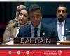 أخبار البحرين | مملكة البحرين تشارك في المناقشة المفتوحة رفيعة المستوى بمجلس الأمن بشأن القضية الفلسطينية | عيون الجزيرة