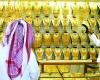 تداول واقتصاد | ارتفاع سعر الذهب بالسوق القطرية 11.15 في المئة خلال الأسبوع الجاري | عيون الجزيرة مال واقتصاد