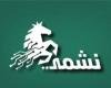 أخبار السعودية | أمانة نجران تنهي 146 طلبا عبر نشمي | عيون الجزيرة السعودية الان
