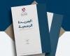 أخبار قطر | بعد المصادقة عليها.. تعرف على تفاصيل اتفاقية تنظيم استخدام العمال الفلسطينيين في قطر | عيون الجزيرة قطر