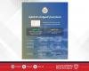 أخبار البحرين | في إطار الجهود الحكومية لتطوير جودة الخدمات وإعادة هندستها .. جامعة البحرين تطوّر خدمة إصدار الشهادات الحائطية الرقمية لخريجيها بنسبة 100% | عيون الجزيرة