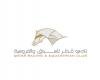 أخبار قطر | نادي قطر للسباق: تعديل شرط الاعتماد لجياد في مزاد مهرجان سيف سمو الأمير | عيون الجزيرة قطر