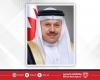 أخبار البحرين | وزير الخارجية: قوة دفاع البحرين درع السلام وعماد النهضة التنموية والحضارية المستدامة | عيون الجزيرة