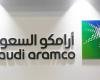 أرامكو السعودية تكمل إصدار سندات دولية بقيمة 4 مليارات دولار - #عاجل