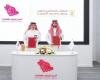 أخبار السعودية | مركز الفعاليات يوقع اتفاقية تعاون مع المكتب الإستراتيجي لتطوير الحدود الشمالية | عيون الجزيرة السعودية الان