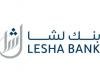 تداول واقتصاد | بنك لِشا يحقق إنجازاً إقليمياً بارزاً مع الموافقة الرسمية | عيون الجزيرة مال واقتصاد