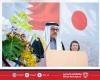 أخبار البحرين | وزير الخارجية يحضر حفل استقبال سفارة اليابان لدى مملكة البحرين بمناسبة عيد ميلاد صاحب الجلالة إمبراطور اليابان | عيون الجزيرة