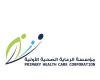 أخبار قطر | الرعاية الأولية تتيح 21 مركزا صحيا للعمل خلال إجازة اليوم الرياضي | عيون الجزيرة قطر