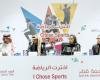 أخبار قطر | أنشطة رياضية تستهدف الكبار والأطفال في جامعة قطر | عيون الجزيرة قطر