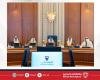 أخبار البحرين | نائب جلالة الملك ولي العهد يترأس الاجتماع الاعتيادي الأسبوعي لمجلس الوزراء | عيون الجزيرة