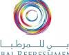 157.87 مليون درهم أرباح «دبي للمرطبات» بنمو 16%