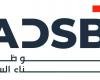 155 % نمو أرباح «أبوظبي للسفن» إلى 77.3 مليون