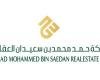 "حمد بن سعيدان العقارية" توقع مذكرة تفاهم مع "الأول" لتعزيز التعاون المشترك