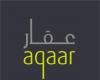 «عقار» توقع شراكة لإطلاق «دوسيت ثاني ريزيدنسز»
