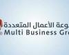 أرباح "الأعمال المتعددة" تهبط 98% بالعام 2025.. وتوصية بمنح أسهم مجانية