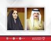 أخبار البحرين | جلالة الملك المعظم يتبادل التهاني مع صاحبة السمو الملكي الأميرة سبيكة بنت إبراهيم آل خليفة بمناسبة الذكرى الخامسة والعشرين لميثاق العمل الوطني | عيون الجزيرة