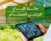 أخبار قطر | وزير البلدية يعلن عن إطلاق "جائزة الإنتاج الزراعي المستدام" لتعزيز التنمية الزراعية والأمن الغذائي | عيون الجزيرة قطر