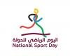 الرياضة في قطر | إعلان تفاصيل النسخة الثانية من جائزة اليوم الرياضي | عيون الجزيرة الاخبارية