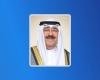 أخبار الكويت | صاحب السمو يهنئ رئيس ليتوانيا بذكرى الاستقلال | عيون الجزيرة الكويت
