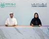 غرفة تجارة دبي توقع مذكرة تفاهم مع «دبي للمساهمات المجتمعية»
