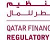 تداول واقتصاد | مركز قطر للمال: التوصل لتسوية مع شركة خبراء حلول الائتمان | عيون الجزيرة مال واقتصاد