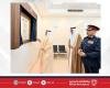 أخبار البحرين | إنجاز الخدمات إلكترونيًا ويضم عددًا من الدوريات الأمنية الذكية.. وزير الداخلية يفتتح مركز شرطة أم الحصم الجديد في إطار تحويل مراكز الشرطة إلى مراكز خدمة متكاملة | عيون الجزيرة
