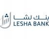 تداول واقتصاد | بنك لِشا يعقد جمعيته العمومية العادية وغير العادية | عيون الجزيرة مال واقتصاد