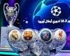 الرياضة الان | نتائج قرعة دوري أبطال أوروبا 2026: نهائي مبكر بين مانشستر سيتي وريال مدريد | عيون الجزيرة الرياضي