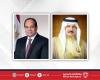 أخبار البحرين | جلالة الملك المعظم يتلقى اتصالاً هاتفياً من فخامة الرئيس المصري | عيون الجزيرة