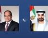 الامارات الان | خلال اتصال مع محمد بن زايد.. السيسي يدين الاعتداءات الإيرانية على الإمارات وعدد من الدول | عيون الجزيرة الامارات