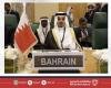 أخبار البحرين | سفير مملكة البحرين لدى الرياض يترأس وفد المملكة في الاجتماع الاستثنائي للجنة التنفيذية لمنظمة التعاون الإسلامي بجدة | عيون الجزيرة