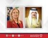 أخبار البحرين | جلالة الملك المعظم يتلقى اتصالاً هاتفياً من رئيسة وزراء الجمهورية الإيطالية | عيون الجزيرة
