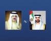 الامارات الان | محمد بن زايد وملك البحرين يبحثان هاتفياً تطورات الأوضاع في المنطقة وتداعياتها | عيون الجزيرة الامارات