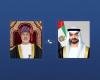 الامارات الان | محمد بن زايد وسلطان عمان يبحثان تداعيات التصعيد العسكري في المنطقة | عيون الجزيرة الامارات