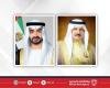 أخبار البحرين | جلالة الملك المعظم يتلقى اتصالاً هاتفياً من سمو رئيس دولة الإمارات العربية المتحدة | عيون الجزيرة
