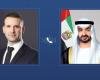 الامارات الان | محمد بن زايد ورئيس وزراء مونتينيغرو يبحثان التطورات في المنطقة | عيون الجزيرة الامارات