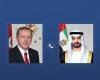 الامارات الان | محمد بن زايد والرئيس التركي يبحثان تطورات المنطقة وتداعياتها على أمنها واستقرارها | عيون الجزيرة الامارات