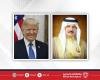 أخبار البحرين | جلالة الملك المعظم يتلقى اتصالًا هاتفيًا من رئيس الولايات المتحدة الأمريكية | عيون الجزيرة