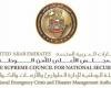 الامارات الان | «الطوارئ والأزمات»: مارسوا أنشطتكم المعتادة مع الحذر | عيون الجزيرة الامارات