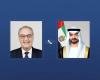 الامارات الان | محمد بن زايد ورئيس الاتحاد السويسري يبحثان هاتفياً تطورات الأوضاع في المنطقة | عيون الجزيرة الامارات