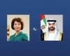 الامارات الان | محمد بن زايد ورئيسة شمال مقدونيا يبحثان هاتفياً التطورات في المنطقة | عيون الجزيرة الامارات