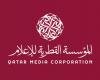 أخبار قطر | القطرية للإعلام تدعو للالتزام بالإرشادات الإعلامية وتجنب الشائعات | عيون الجزيرة قطر