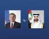 الامارات الان | محمد بن زايد ورئيس أوزبكستان يبحثان هاتفياً مستجدات المنطقة | عيون الجزيرة الامارات