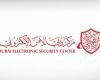 الامارات الان | «دبي للأمن الإلكتروني» يحذر من نشر صور أو فيديوهات أو أصوات مزيفة | عيون الجزيرة الامارات