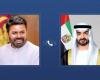 الامارات الان | محمد بن زايد يبحث هاتفياً مع رئيس سريلانكا الاعتداءات الإيرانية السافرة على الإمارات | عيون الجزيرة الامارات