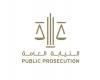 الامارات الان | النائب العام يحذر من تداول صور ومقاطع مواقع الحوادث أو مواد مضللة عبر المنصات الرقمية | عيون الجزيرة الامارات