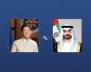 الامارات الان | محمد بن زايد والرئيس الفلبيني يبحثان التطورات في المنطقة وتداعياتها | عيون الجزيرة الامارات