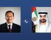 الامارات الان | محمد بن زايد ورئيس وزراء ماليزيا يدعوان إلى الوقف الفوري للتصعيد والأعمال العسكرية | عيون الجزيرة الامارات