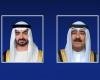 أخبار الكويت | سمو أمير البلاد يتلقى اتصالاً هاتفياً من رئيس الإمارات | عيون الجزيرة الكويت