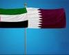 الامارات الان | قطر تعزي الإمارات في استشهاد اثنين من منسوبي القوات المسلحة | عيون الجزيرة الامارات